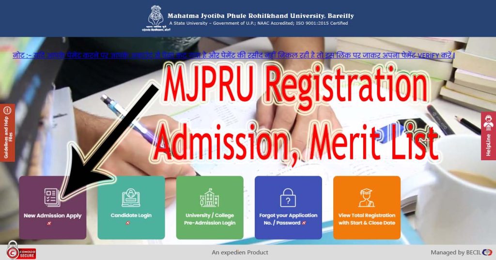 MJPRU Registration Form 2024-25 Merit List BA, BSc, BCom, MA, MSc, MCom