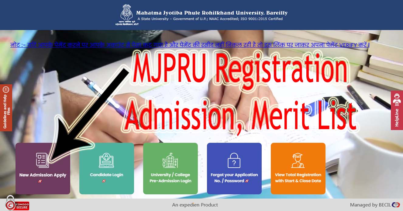 MJPRU Admission Form 2023-24 Registration Last Date UG, PG, LLB