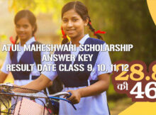 Atul Maheshwari Scholarship Answer Key 2024 Result Date by Amar Ujala