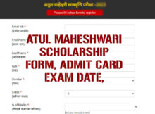 Atul Maheshwari Scholarship 2024 Apply Online, Exam Date, Admit Card, Result, Amar Ujala