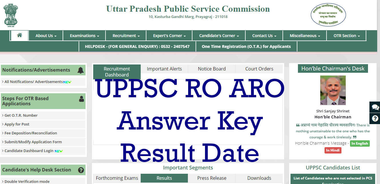 UPPSC RO ARO Answer Key 2024 Feb 11 Download, Result Date (Samiksha Adhikari)