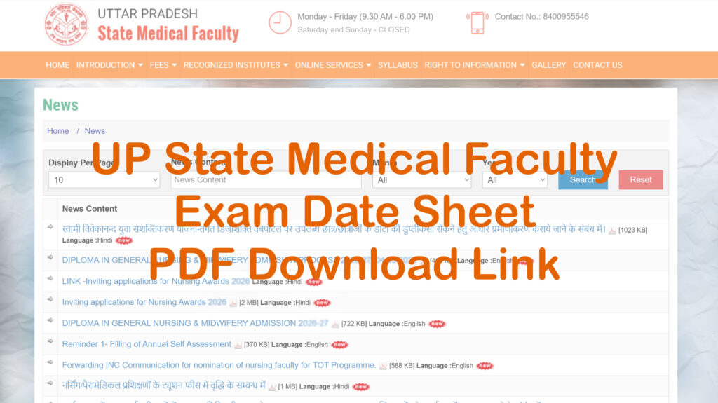 UP State Medical Faculty Exam Date Sheet 2026 Admit Card GNM, ANM, Paramedical