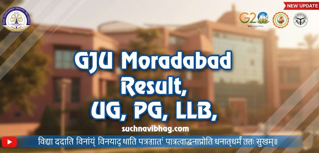 Guru Jambheshwar University Moradabad Result 2026 UG, PG gjum.ac.in