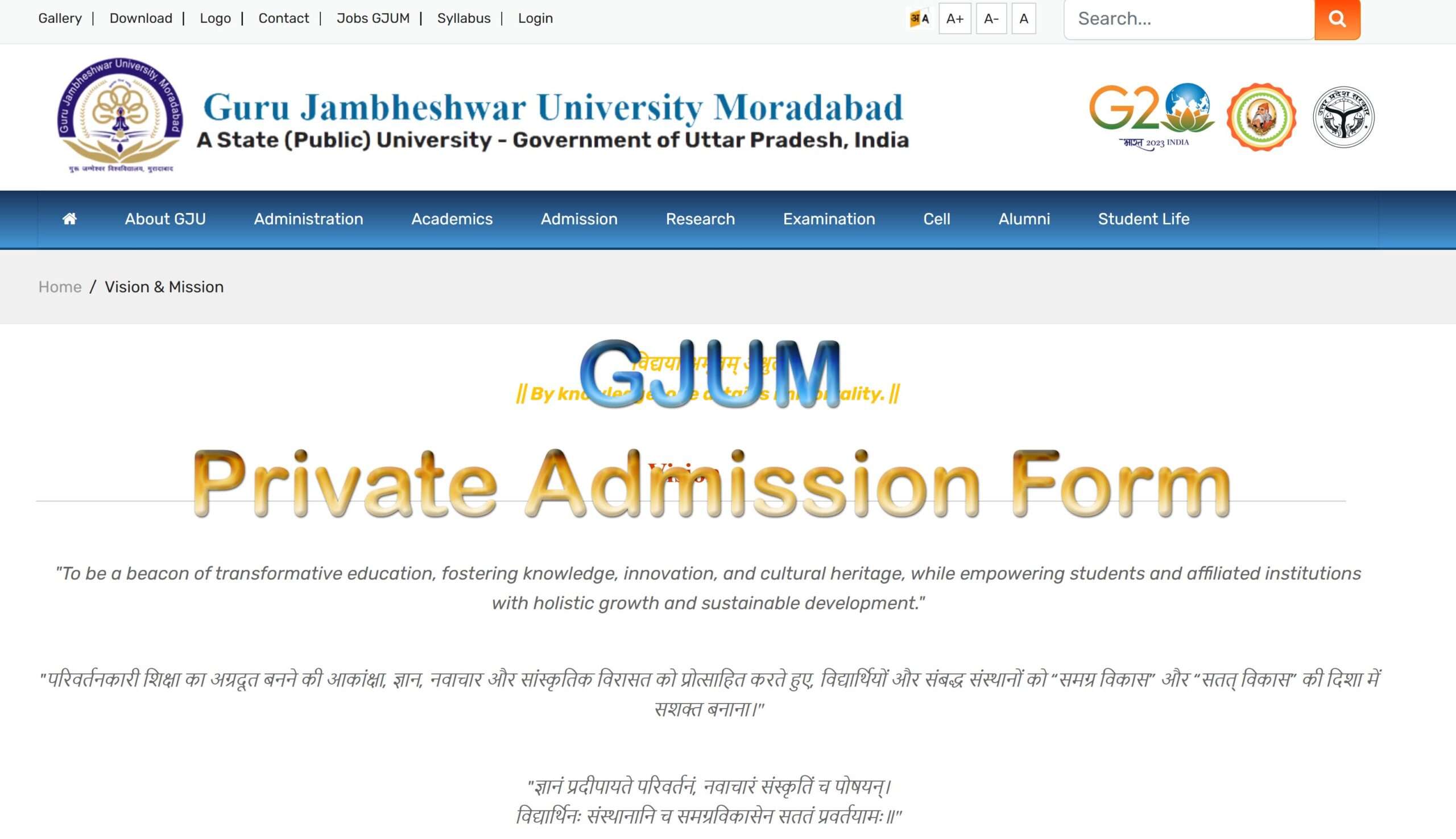 Guru Jambheshwar University Moradabad Private Form 2026-27 Start - Last Date UG, PG