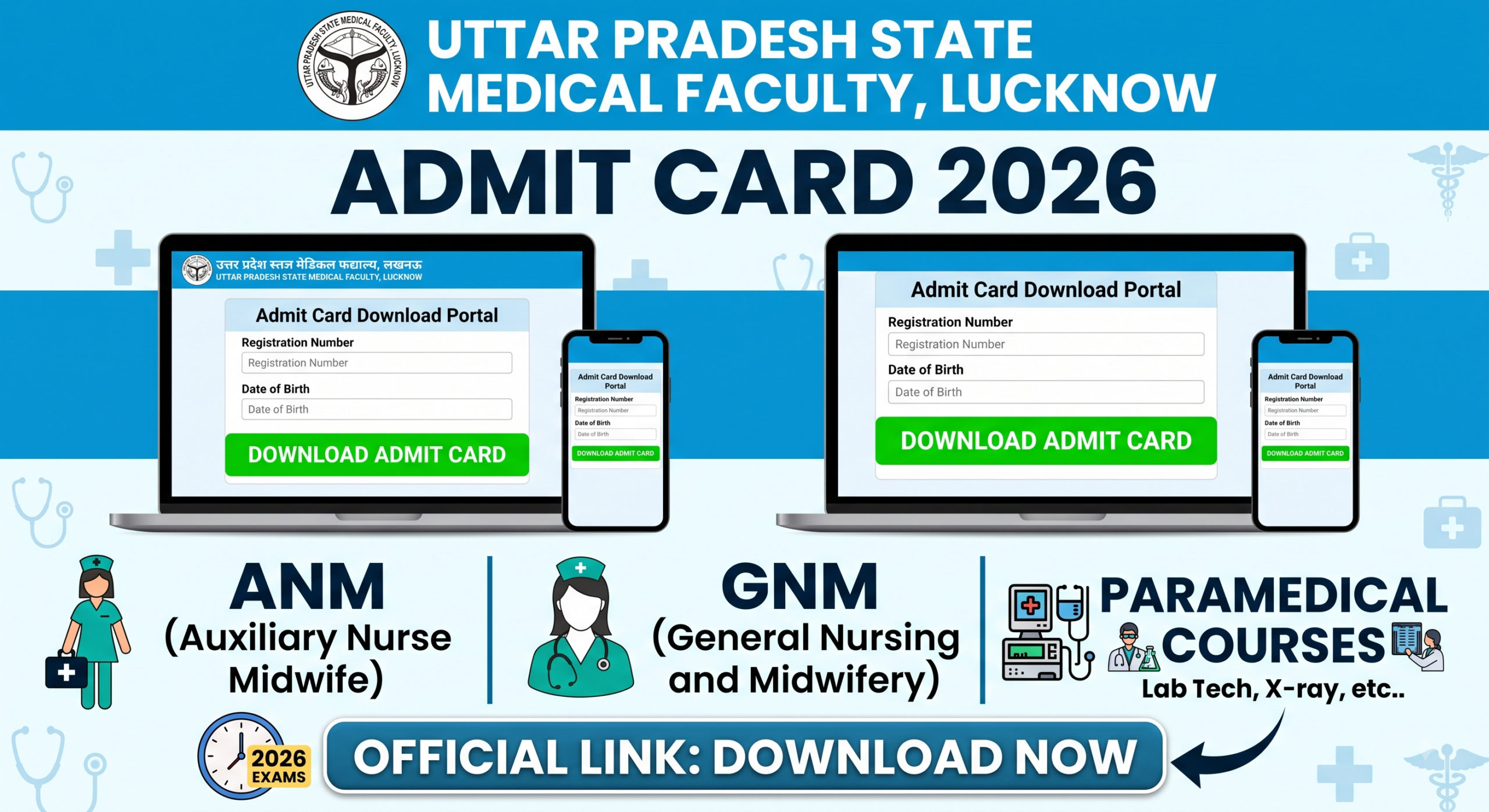 Official Link Download UP State Medical Faculty Admit Card 2026 ANM, GNM, Paramedical